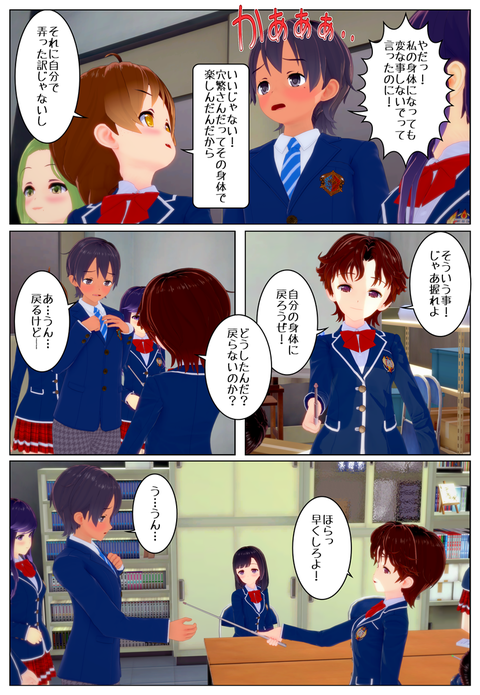 ���������ؤ�ꣳ_011