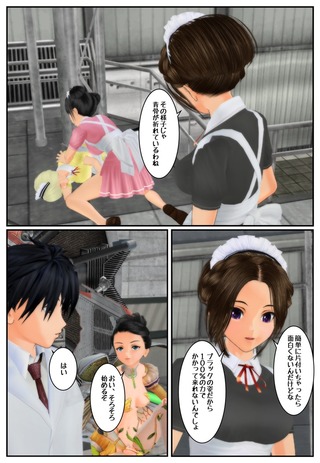 pure3_024