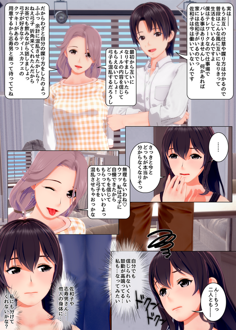 ���糨��������27_041