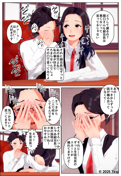���̲�Ĺ����å�3_014