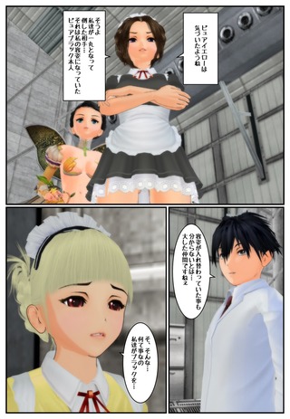 pure3_010