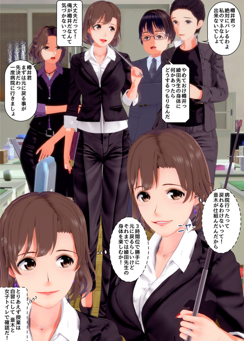 ���糨��������19_007
