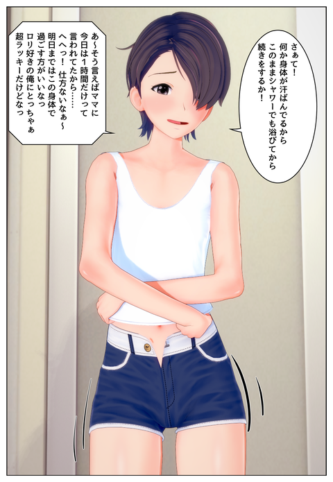 ���Х��������륹_010