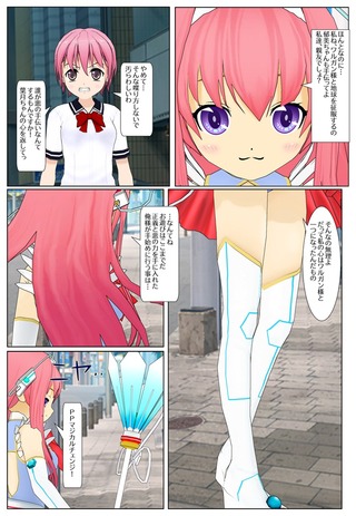 mahou3_002