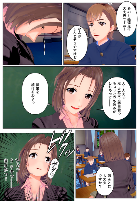 ʿ�̿ʹ֤ˤʤä������˰�����������_006