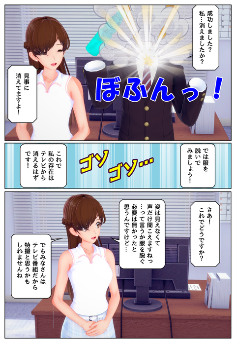 �ƥ�ӥ���åԥ󥰣�_004