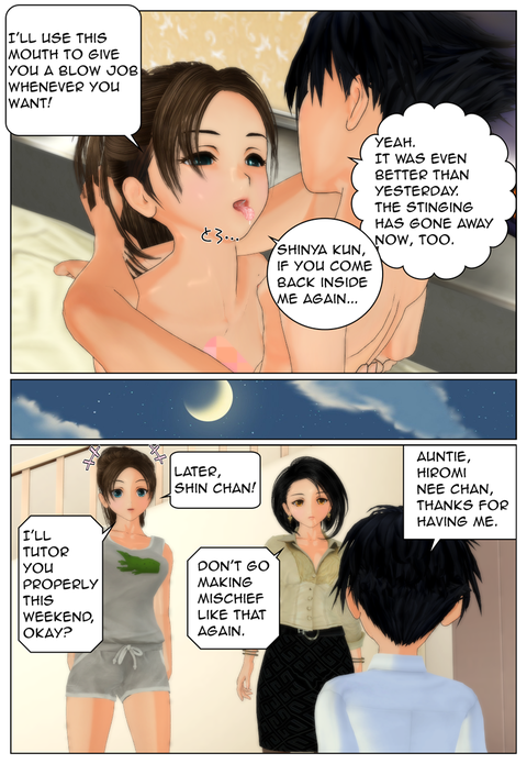 �����ʹ����ξ�礽�Σ�-2��_�Ѹ���_007