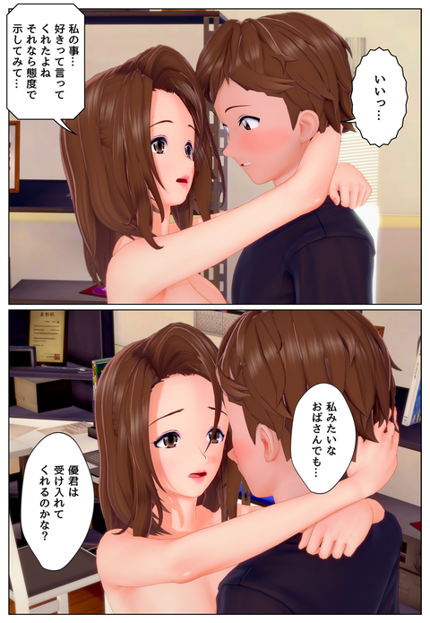 �ߤ���ʤ�������_030