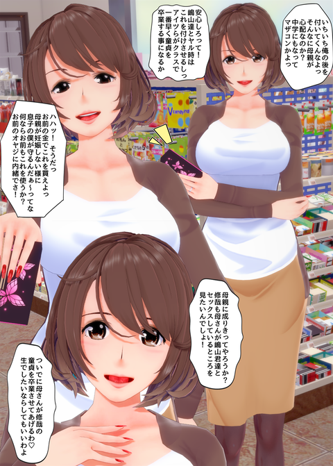 ���糨��������19_006