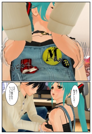 miku1_015