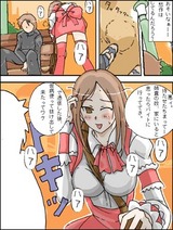 aneki2