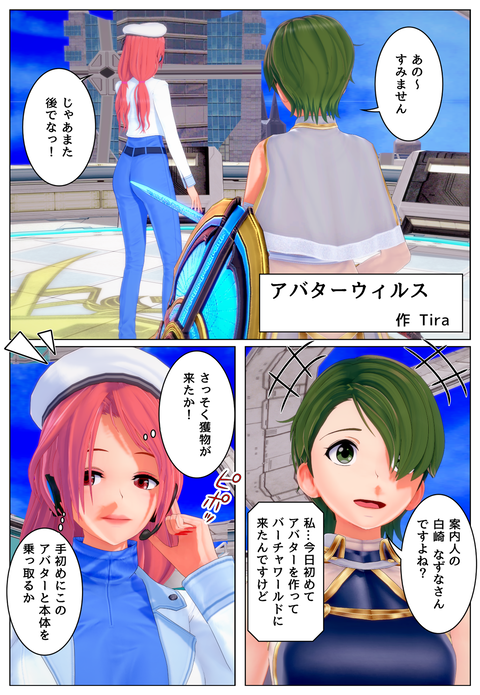 ���Х��������륹_002