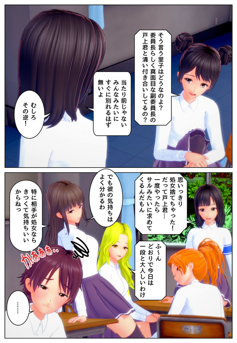 違和感_003