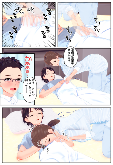 ���ꤨ�ʤ���Ǥ�����_005