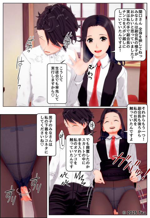 ���̲�Ĺ����å�_020