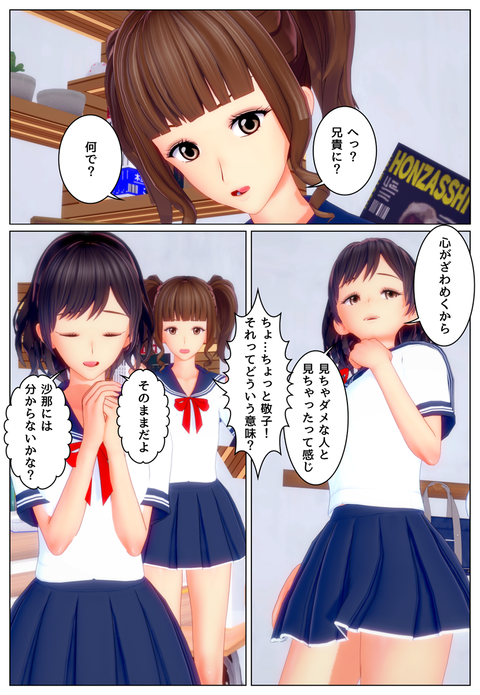 ʬ������Τ�ͧã��_017