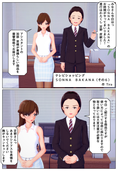 �ƥ�ӥ���åԥ󥰣�_001