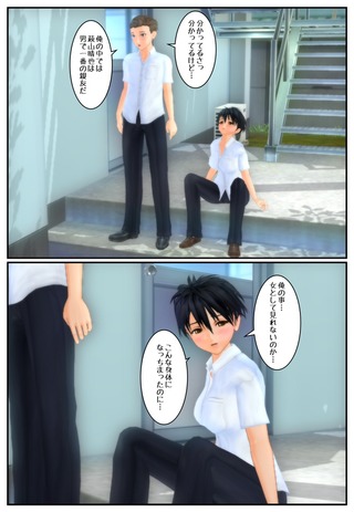 nyotai1_019