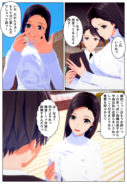 ���糨����������_033