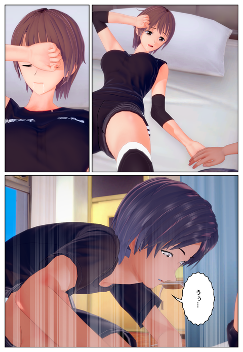 �ݷ򼼤Ǥ�����_015
