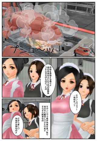 pure3_028