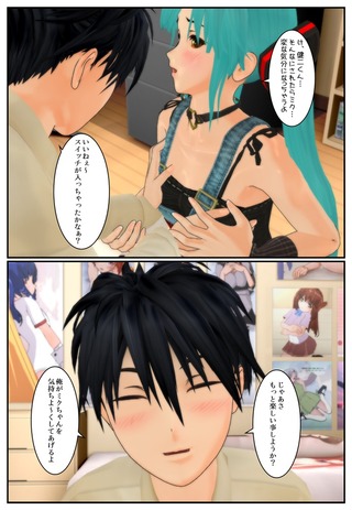 miku1_017