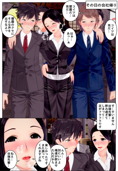 OL˾ܤäƤޤäڤڼҰã_003