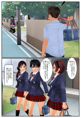 nyotai3_021