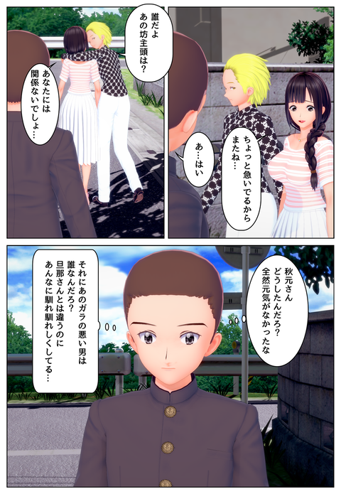 ���ͺʤ��ͻҤ��Ѥ��_002