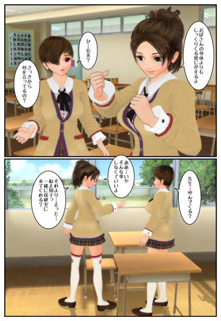 sinnyuu2_009