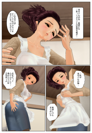 gibonokarada_002