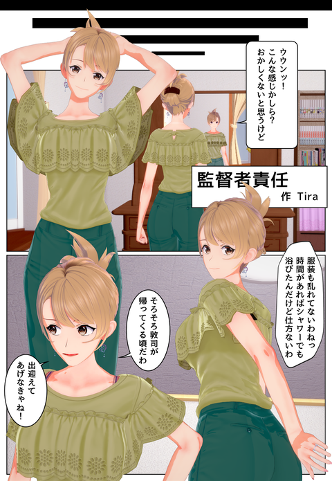 ���ļ���Ǥ_002