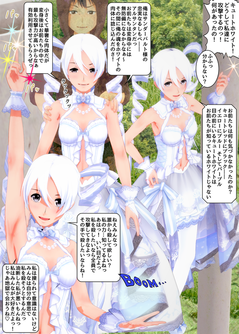 ���糨��������12_030