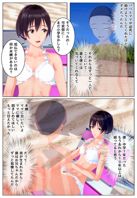 �Ҷ��桼�쥤_004