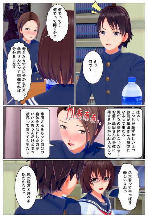 ���̤γ�ǧ_004