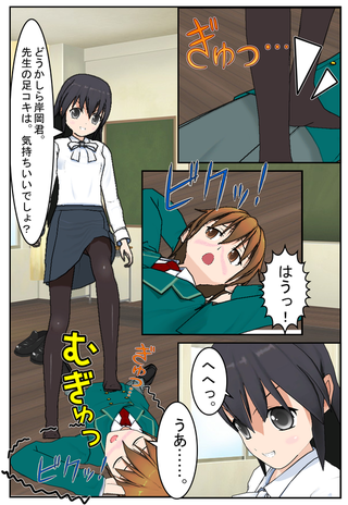 comic_016