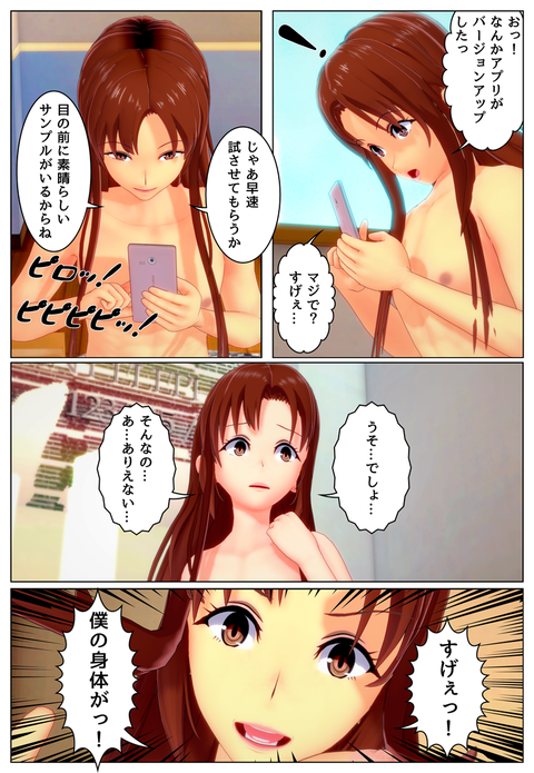 �С�����󥢥å�_017