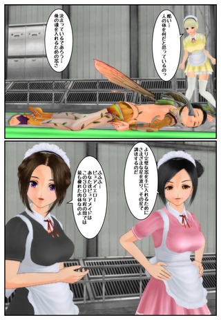 pure4_017