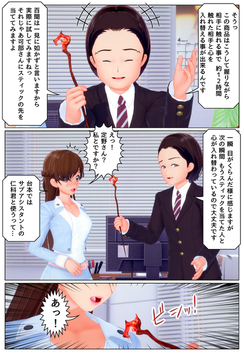 �ƥ�ӥ���åԥ󥰣�_003