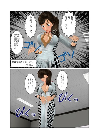 �����󥯥졼��_001