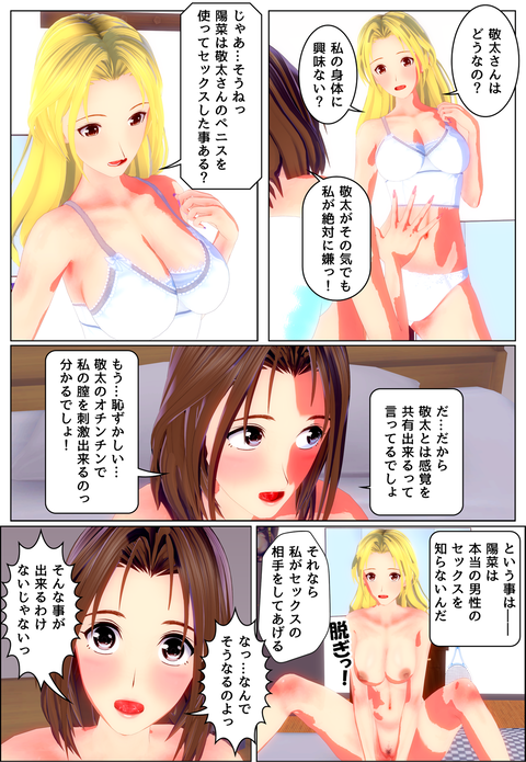 ���ؤ�������_021