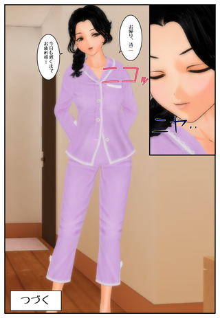yugami4_016