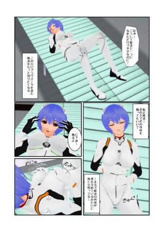 mitasareru1_014