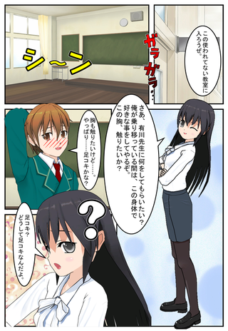 comic_014