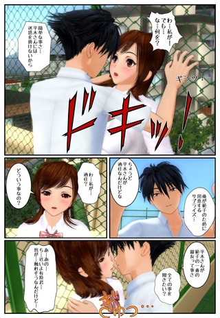 surprise1_007