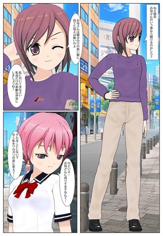 mahou3_012