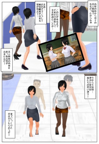 futagosimai1_003