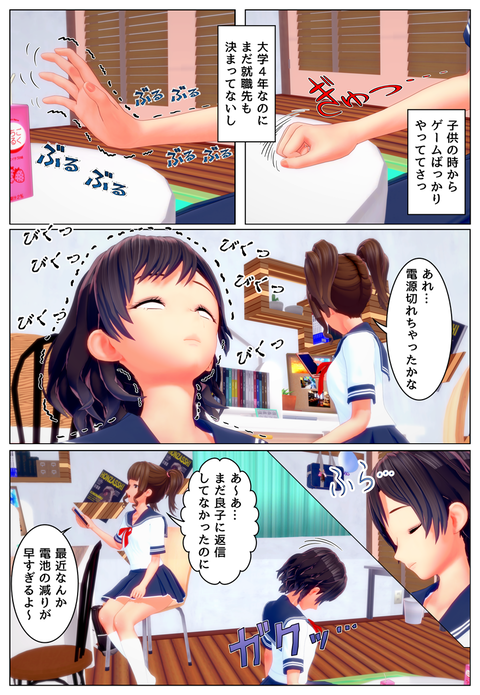 ʬ������Τ�ͧã��_015