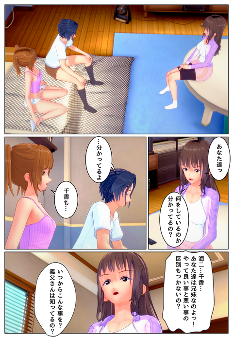 ���奻�å�����_006