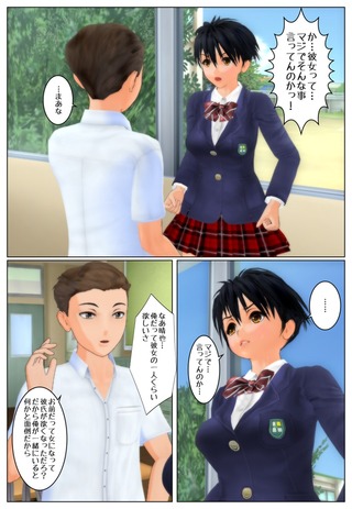 nyotai4_001